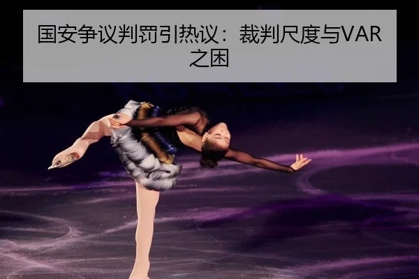 guo-an-zheng-yi-pan-fa-yin-re-yi-cai-pan-chi-du-yu-zhi-kun-2-608.jpg